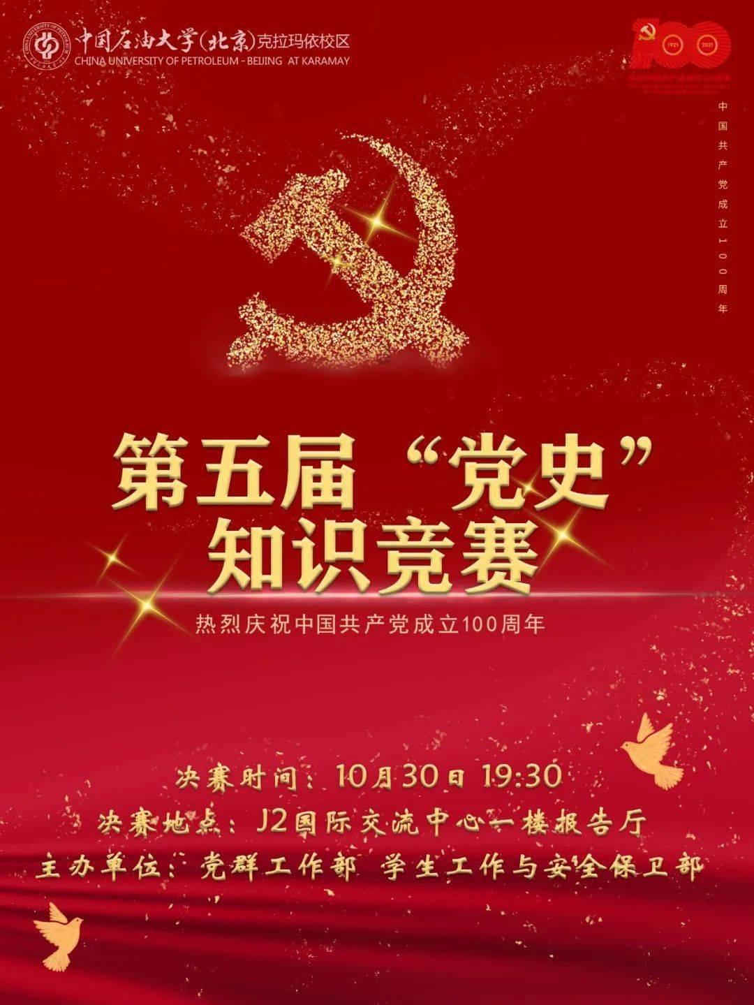 冷知识分享平台 - 探索奇闻异事,发现新奇冷知识 - 自己一家出去旅游适合带同事和他家孩子吗?